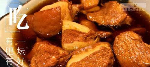 小块儿坛肉怎么做？详细步骤和技巧是什么？  第3张