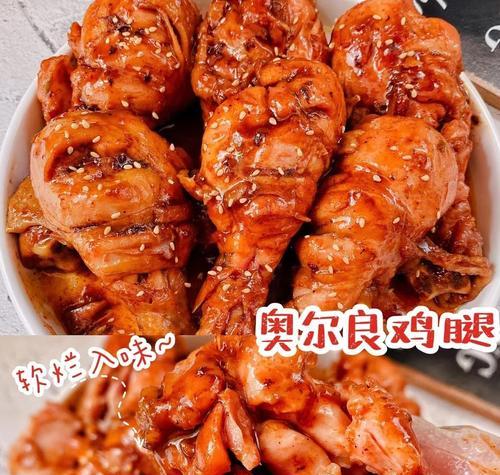 小鸡腿的做法有哪些？如何在家做出美味的小鸡腿？  第3张
