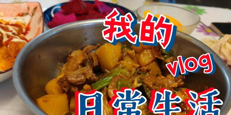 小鸡炖土豆的做法是什么？步骤详细吗？