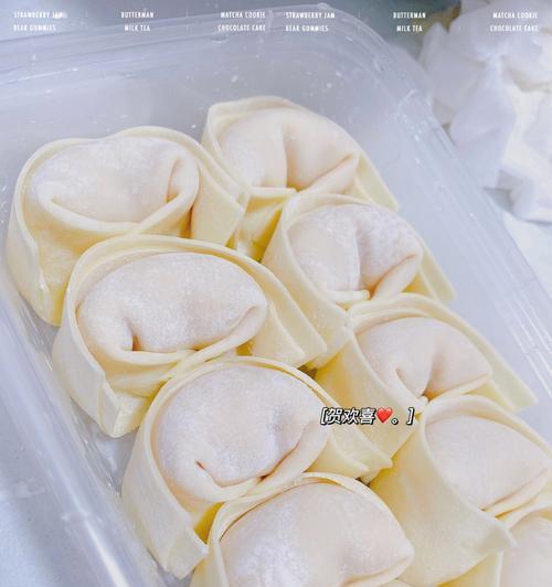 小混沌和大混沌怎么做？两种混沌做法的对比分析？  第3张