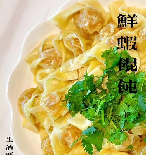 小馄饨猪骨瑶柱汤底怎么做？有哪些步骤和技巧？  第3张