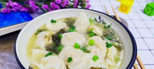 小灰蘑肉馅混沌怎么做？详细步骤和技巧是什么？  第3张