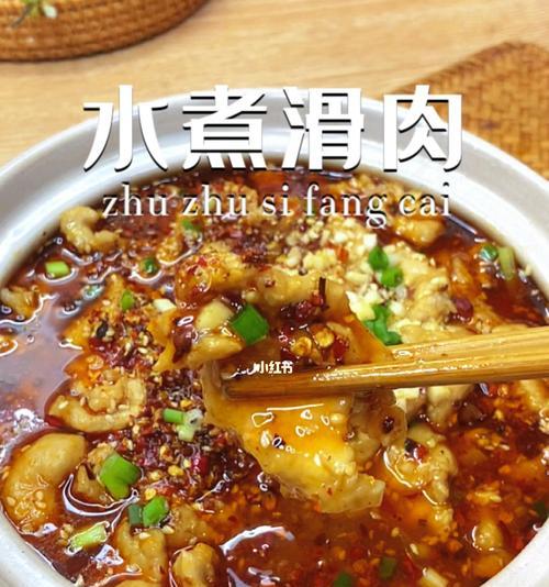 小滑肉怎么做？详细步骤和常见问题解答？  第2张