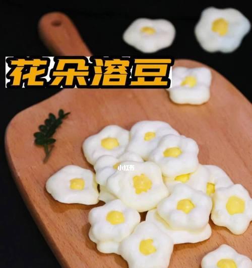 小花朵溶豆怎么做？制作过程中有哪些常见问题？  第3张