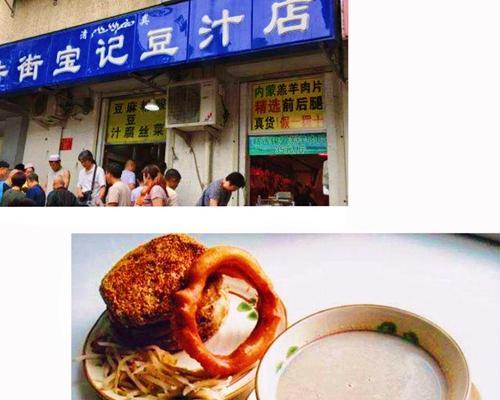 小瓜豆汁汤怎么做？有哪些步骤和技巧？  第2张