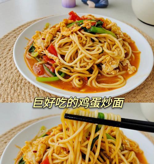 小番茄炒面的做法是什么？如何在家轻松制作？