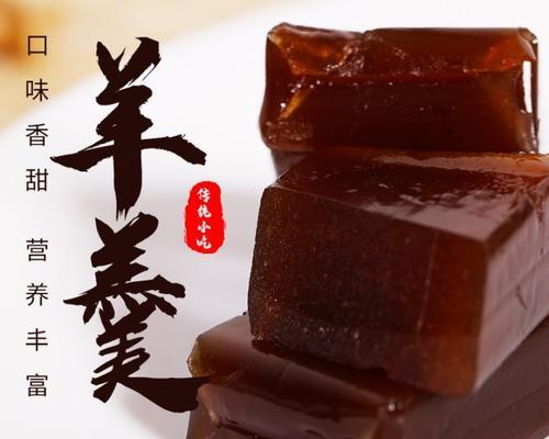小豆羊羹速成法怎么做？步骤和技巧有哪些？  第3张