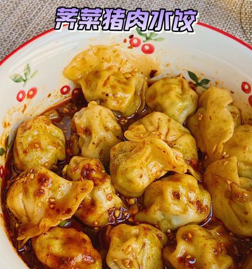 小葱猪肉包的做法是什么？如何在家轻松制作？  第2张