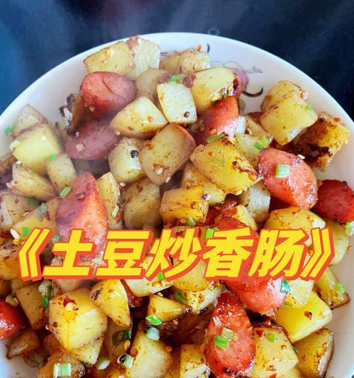 小葱炒甜肠怎么做？步骤是什么？  第3张