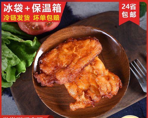 BBQ烤去骨鸡腿排的做法是什么？如何在家轻松制作美味的BBQ烤鸡腿排？  第3张