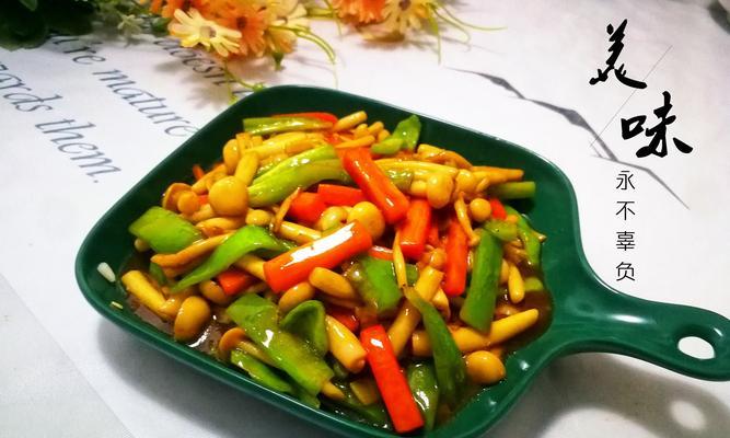 小炒蟹腿菇的做法是什么？如何做出美味的小炒蟹腿菇？