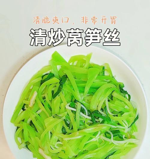 小炒素菜的做法是什么？如何快速做出美味的素菜？  第3张