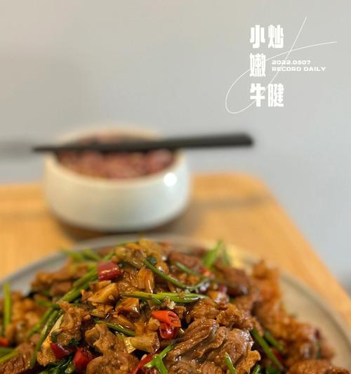 小炒松茸牛肉怎么做？步骤和技巧有哪些？