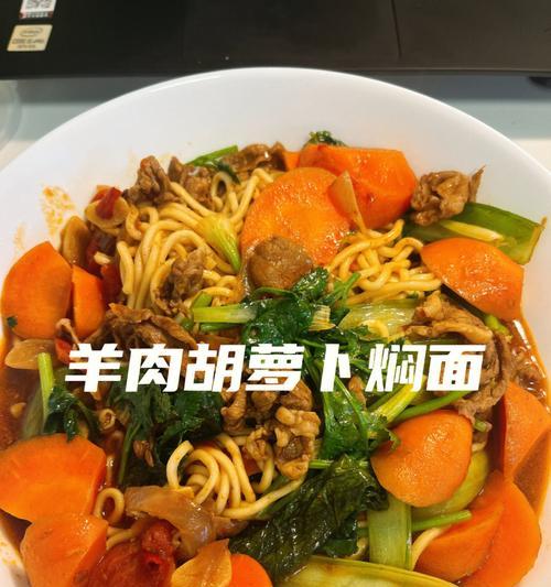 小炒青菜羊肉怎么做？步骤和技巧有哪些？  第3张