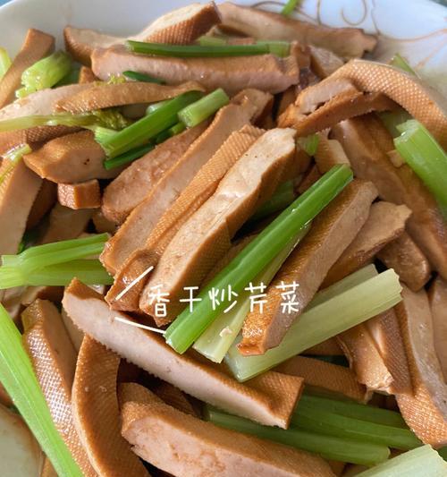 小炒芹菜香干怎么做？步骤和技巧是什么？  第2张