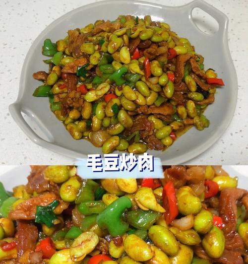 小炒毛豆怎么做？详细步骤和技巧是什么？  第3张