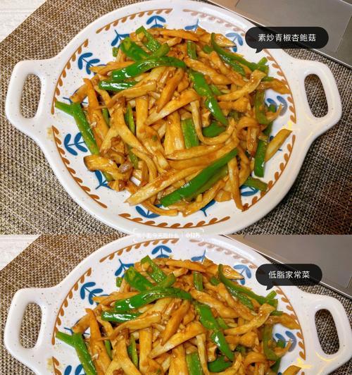 小炒辣椒蘑菇怎么做？步骤和技巧有哪些？  第3张