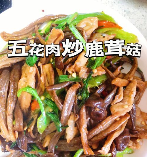 小炒辣椒蘑菇怎么做？步骤和技巧有哪些？  第2张