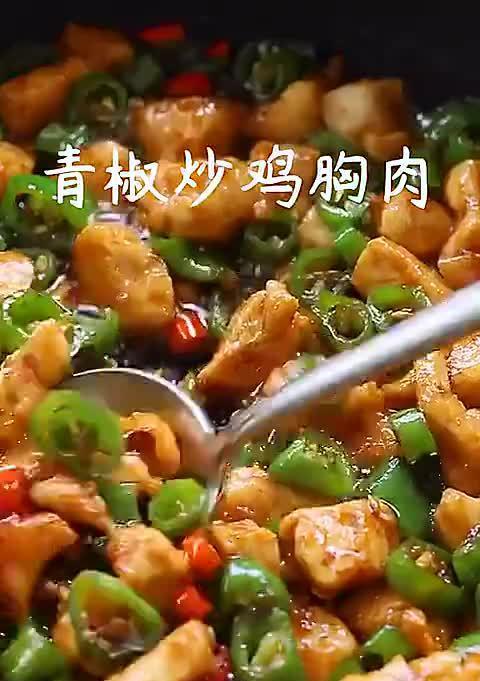 小炒鸡胸肉怎么做？简单易学的家常做法是什么？  第3张