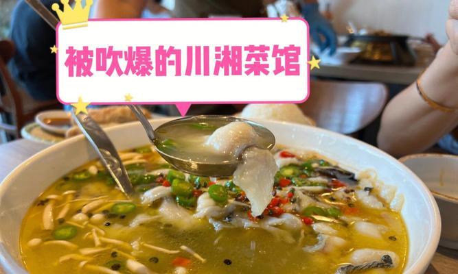 小炒财鱼怎么做才好吃？详细步骤和技巧是什么？  第2张