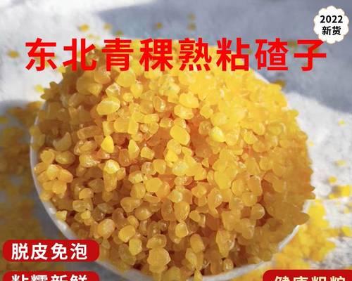 小碴子白米饭怎么做？步骤和技巧是什么？
