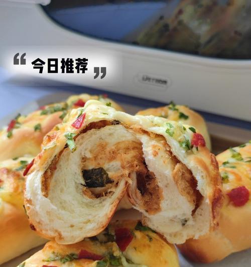 香葱辫子面包怎么做？详细步骤和技巧是什么？  第2张