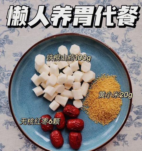 香纯红枣豆浆怎么做？有哪些健康益处？  第2张