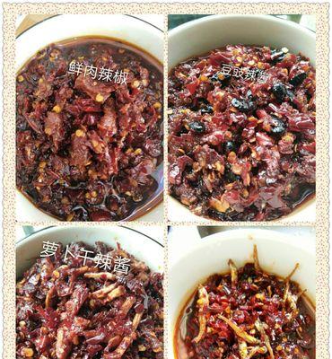 香椿辣酱怎么做？制作过程中有哪些常见问题？