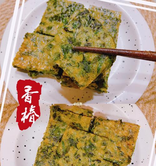 香椿蛋饼饭团怎么做？步骤和技巧有哪些？  第1张
