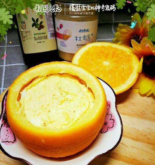 香橙蒸蛋的做法是什么？如何做出美味的香橙蒸蛋？  第3张