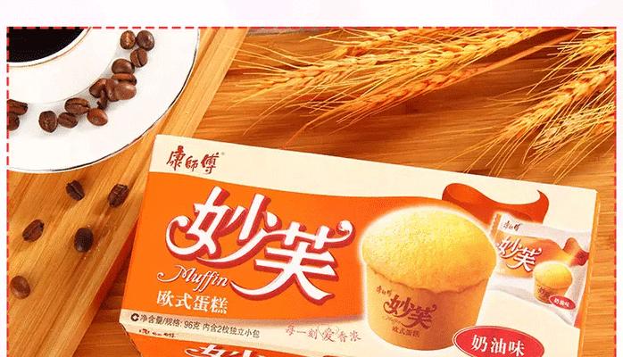香橙巧克力妙芙蛋糕怎么做？步骤和技巧是什么？  第2张