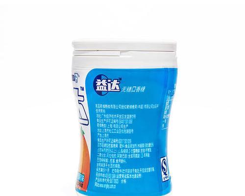 香橙糯米饼木糖醇的做法是什么？如何做出健康美味的香橙糯米饼？  第3张