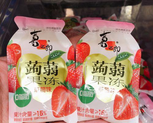 香橙果冻怎么做？制作香橙果冻的步骤和技巧是什么？  第3张