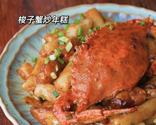 香炒蟹腿的做法是什么？如何在家轻松制作美味蟹腿？  第2张