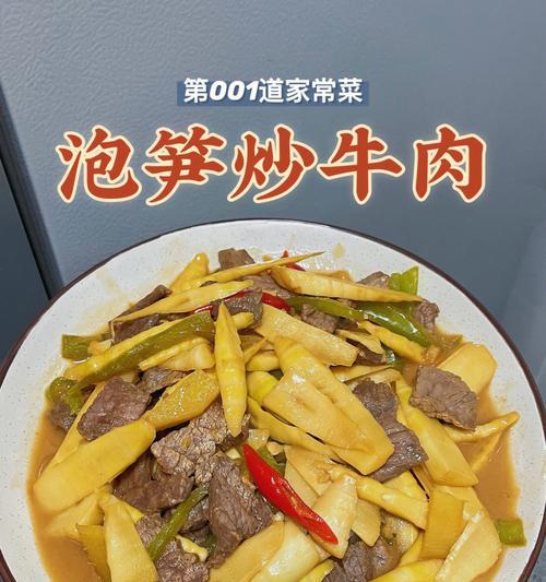 香炒冬笋怎么做才好吃？步骤和技巧是什么？