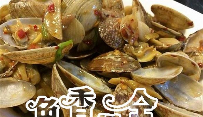 香炒白螺怎么做？步骤和技巧有哪些？  第2张