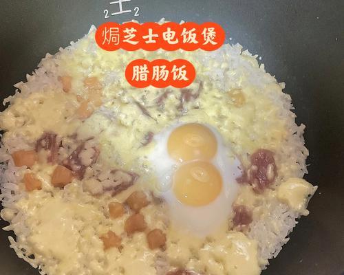 香肠芝士焗饭怎么做？步骤和技巧是什么？  第3张