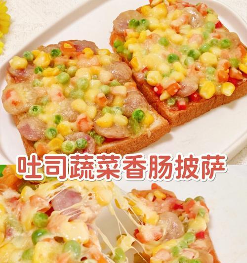 香肠虾仁披萨怎么做？详细步骤和技巧是什么？