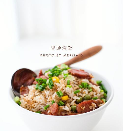 香肠豌豆焖饭怎么做？步骤和技巧有哪些？  第3张