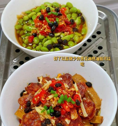 香肠豌豆荚怎么做？有哪些步骤和技巧？  第3张