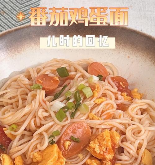 香肠豆子拌面怎么做？步骤详细解答！  第3张