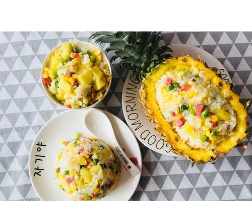 香肠菠萝饭怎么做？有哪些步骤和技巧？  第1张