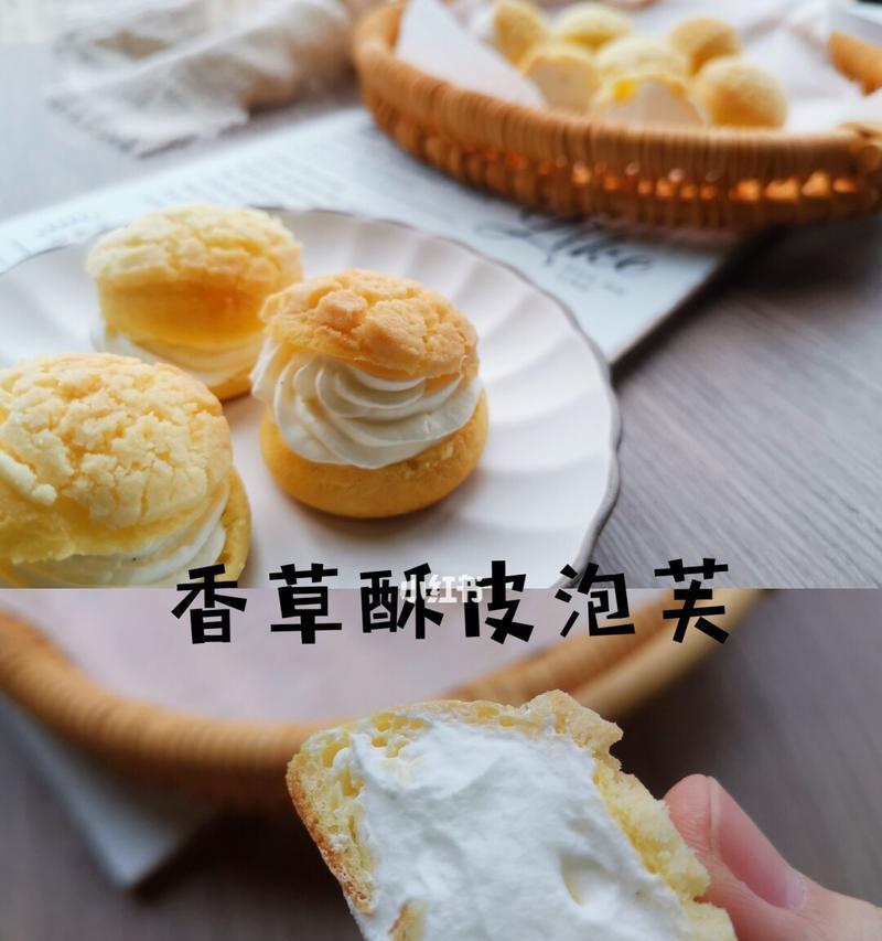香草奶油馅怎么做？制作过程中常见问题有哪些？  第3张