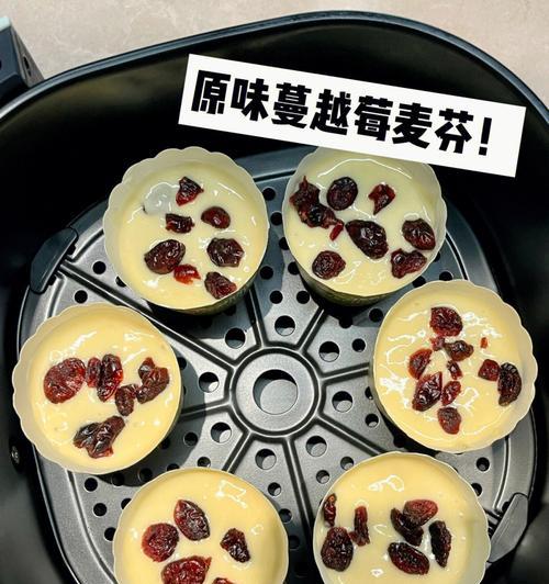 香草蔓越莓玛芬传统法怎么做？步骤和技巧有哪些？  第3张