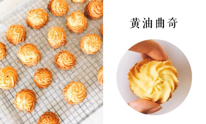 香草黄油曲奇怎么做？详细步骤和常见问题解答？  第2张