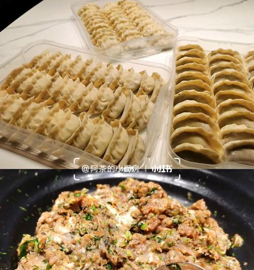 香菜猪肉陷饺子怎么做？步骤和技巧有哪些？  第2张