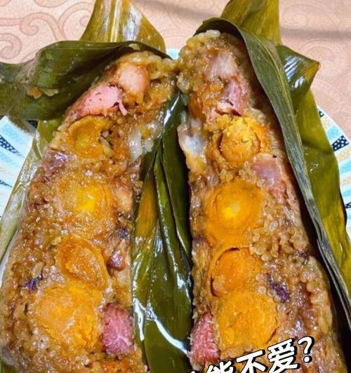 五月粽子情的做法是什么？如何制作出美味的粽子？  第2张