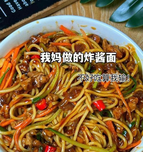 五香猪肉面怎么做？详细步骤和常见问题解答？  第3张