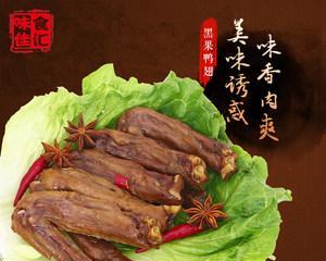 五香鸭翅怎么做才入味？详细步骤解析！  第1张