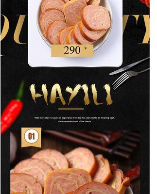 五香熏肉卷怎么做？详细步骤和常见问题解答？  第2张